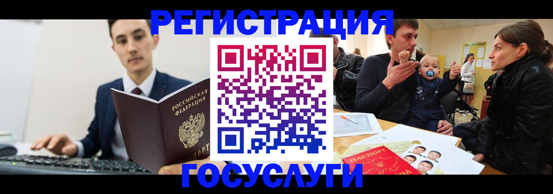 прописка в квартире в Сафоново